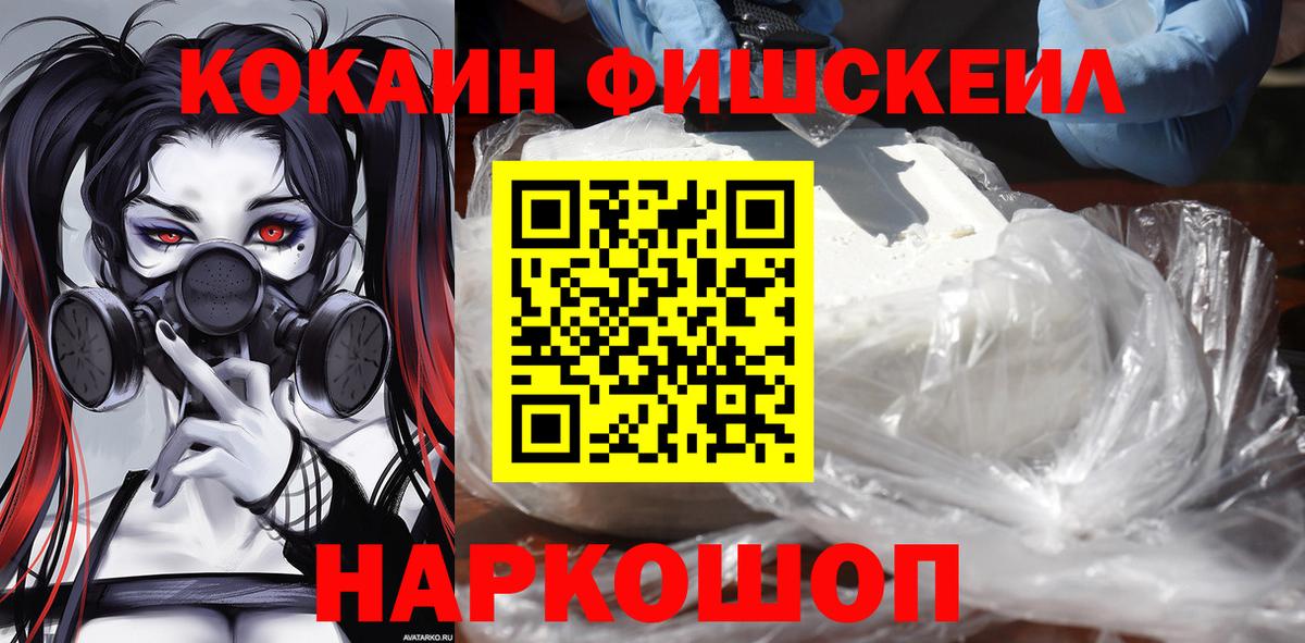 КОКАИН 98% Элиста