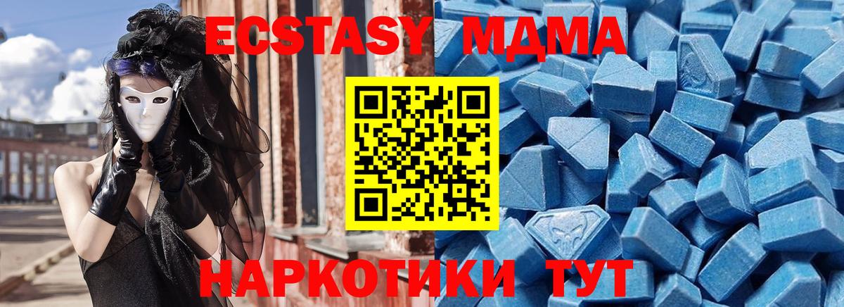 Элиста  Ecstasy 280мг  Вход с VPN  Ecstasy  OMG ONION  Ecstasy диски 