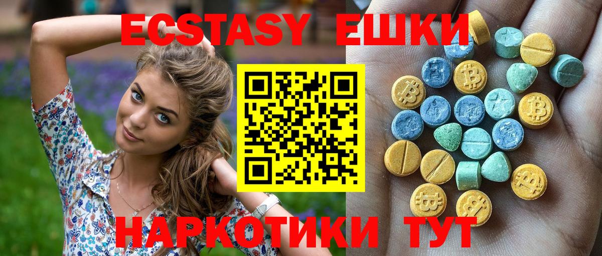 Ecstasy louis Vuitton Элиста