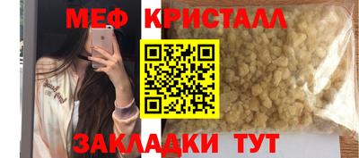 кокаин перу Краснодар