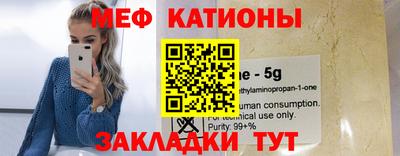 мефедрон VHQ Краснознаменск