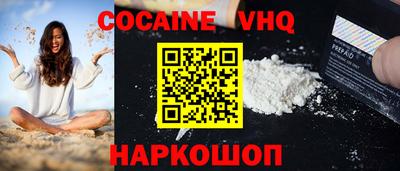 кокаин перу Краснодар