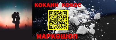 твердый Краснокаменск