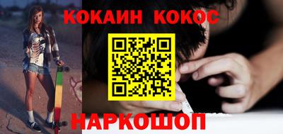 мефедрон VHQ Краснознаменск