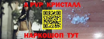 мефедрон VHQ Кулебаки