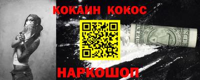 мефедрон VHQ Краснознаменск