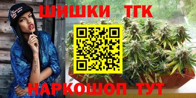 мефедрон VHQ Кулебаки
