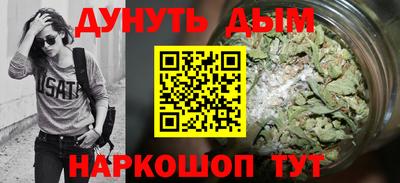 мефедрон VHQ Краснознаменск