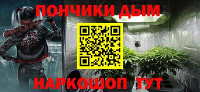 кокаин перу Краснодар