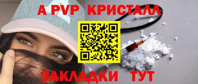 кокаин перу Краснодар