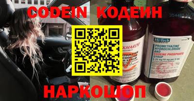 кокаин перу Краснодар