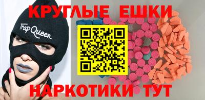 кокаин перу Краснодар