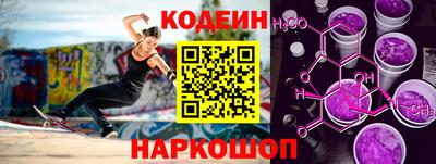 кокаин перу Кумертау
