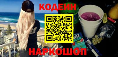 мефедрон VHQ Краснознаменск