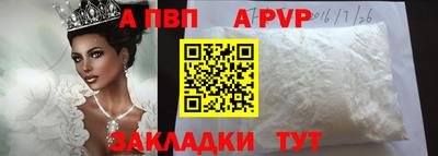 твердый Краснокаменск