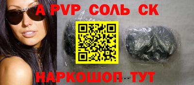бутират Кунгур