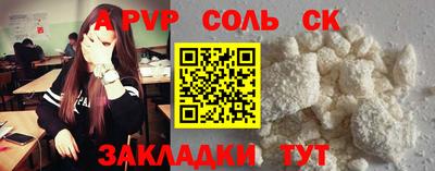мефедрон VHQ Краснознаменск