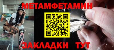 твердый Краснокаменск