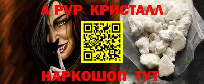 мефедрон VHQ Краснознаменск