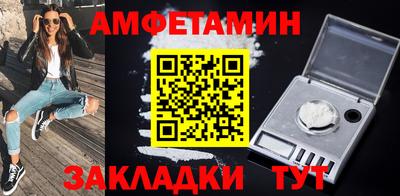 мефедрон VHQ Кулебаки