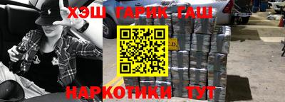 бутират Кунгур