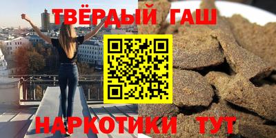 твердый Краснокаменск