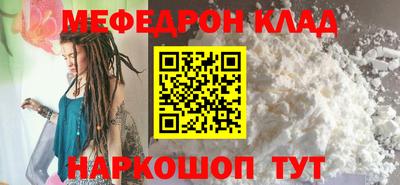 бутират Кунгур
