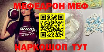 кокаин перу Краснодар