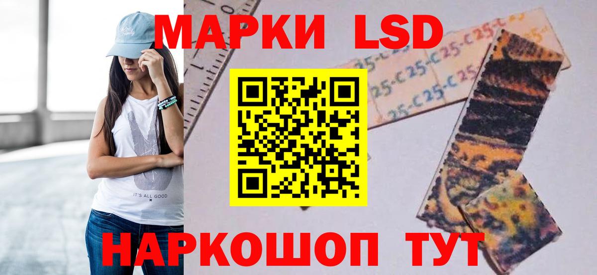 Элиста  ЛСД экстази  LSD-25 экстази кислота  Вход с VPN  LSD-25 экстази кислота 
