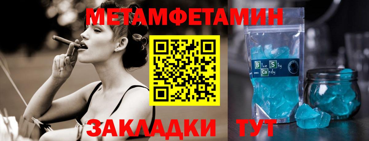 Элиста  Метамфетамин Methamphetamine  Метамфетамин Methamphetamine  Вход с VPN 