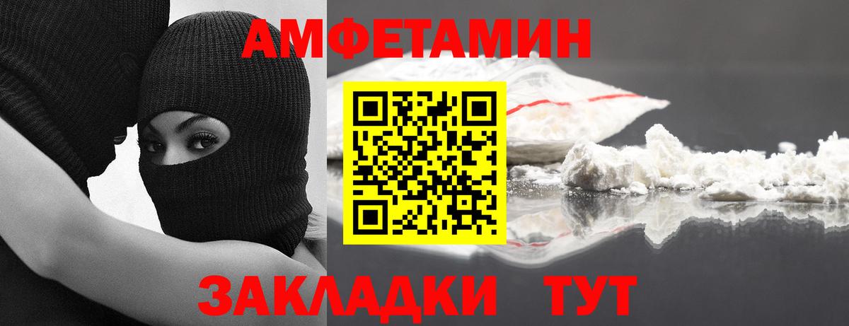 Первитин Methamphetamine Элиста