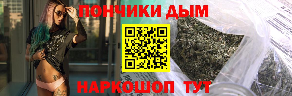 Шишки марихуана White Widow  Вход с VPN  Каннабис THC 21%  Шишки марихуана план  Элиста 